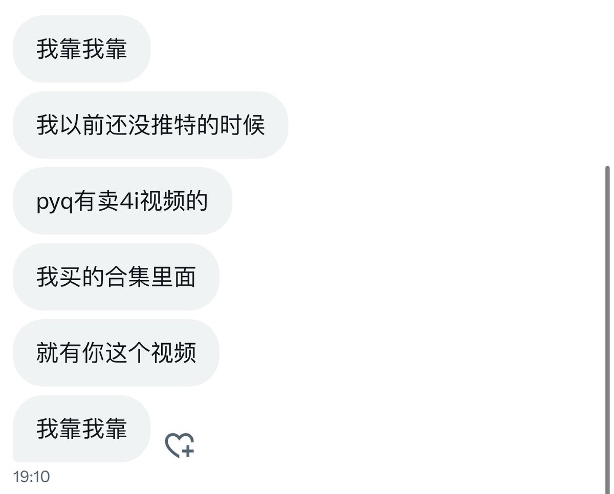 还有这事儿呢🤔