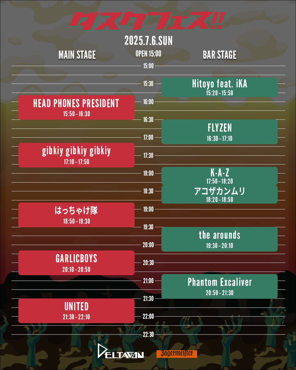 FROM DUSK TILL DAWN Shinjuku (@from_dusk_till_) on Twitter photo the arounds <a href="/the_arounds/">the arounds</a>
hitoyo feat iKA <a href="/Heekun_UO/">Heekun / Hitoyo</a>
FLYZEN <a href="/flyzen2000/">𝑭𝑳𝒀𝒁𝑬𝑵 (フライゼン)</a>
前売¥5500 当日¥6000
チケット
【ダスク店頭】スタッフまで
【ぴあ】Pコード:296-463
w.pia.jp/t/duskfes2025/
【ローソン】Lコード:70070
l-tike.com/search/?lcd=70…
【e+】
eplus.jp/sf/detail/4300… the arounds <a href="/the_arounds/">the arounds</a>
hitoyo feat iKA <a href="/Heekun_UO/">Heekun / Hitoyo</a>
FLYZEN <a href="/flyzen2000/">𝑭𝑳𝒀𝒁𝑬𝑵 (フライゼン)</a>
前売¥5500 当日¥6000
チケット
【ダスク店頭】スタッフまで
【ぴあ】Pコード:296-463
w.pia.jp/t/duskfes2025/
【ローソン】Lコード:70070
l-tike.com/search/?lcd=70…
【e+】
eplus.jp/sf/detail/4300…