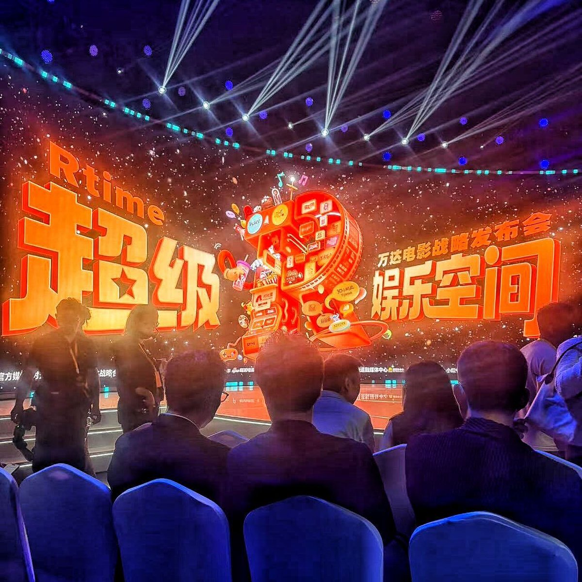 Nekkicom's tweet image. #Nekki was invited to the Wanda Cinema Games (万达电影游戏) press conference. Not every day you share a guest list with 陈祉希 (Wanda Film), 杨海 (Wanda Pictures), and nearly 1,000 media reps.
Wanda — our publishing partner for Shadow Fight in China. SF3 already live, SF4 next!