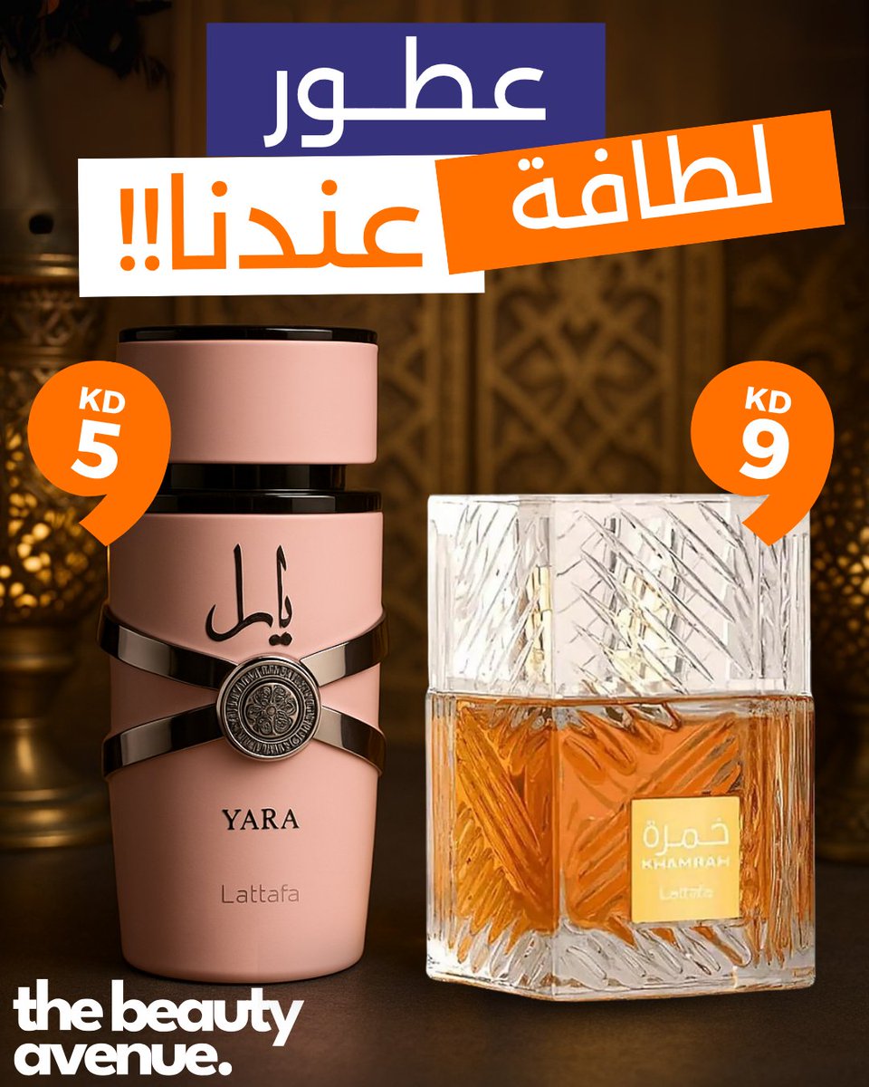 Taw9eel tweet media