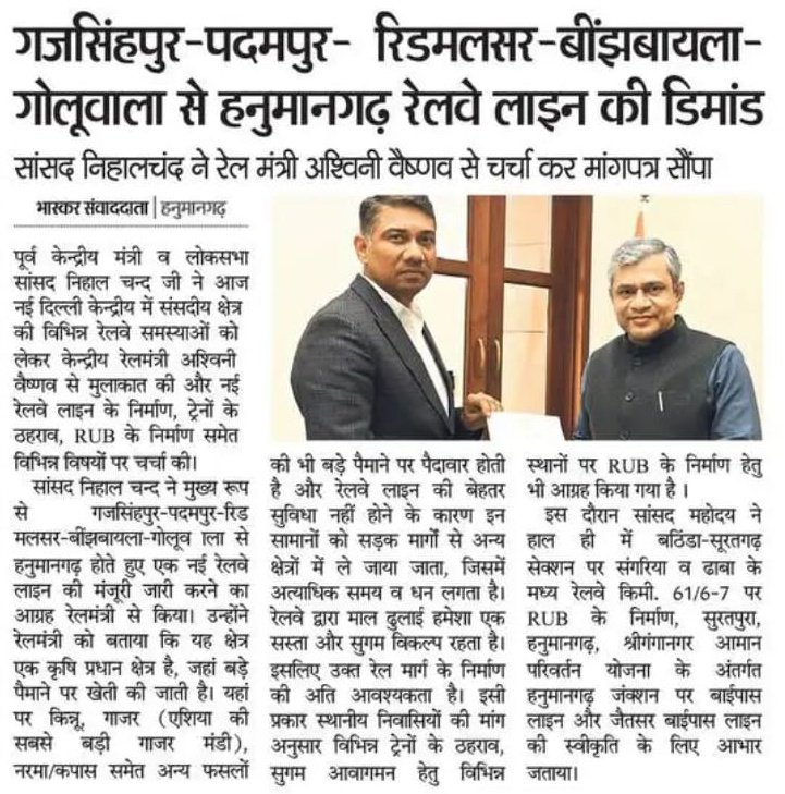 Bhart Mehra (ਵਿਧਾਇਕ ) (@b_mehra01) on Twitter photo <a href="/NavjotChahal75/">Sriganganagar junction</a> <a href="/AshwiniVaishnaw/">Ashwini Vaishnaw</a> <a href="/BKN_UMB_Dvision/">🚉 Rail Yatri Associate Bikaner+Ambala Line 🚂🇮🇳</a> <a href="/drm_umb/">DRM Ambala NR</a> <a href="/KuldipIndoraINC/">Kuldeep Indora</a> <a href="/nihalchandindia/">Nihal Chand</a> <a href="/NWRailways/">North Western Railway</a> <a href="/Parveen94133992/">New rail route</a> <a href="/AlwarJunction/">Alwar Junction-UNOFFICIAL</a> <a href="/Bjp4Sgnr/">BJP SriGanganagar (मोदी का परिवार)</a> माननीय <a href="/nihalchandindia/">Nihal Chand</a> जी
गजसिंहपुर –पदमपुर–रिडमलसर
–बींझबायला–गोलुवाला से हनुमानगढ़ रेल लाइन न सही मोहनपुरा से बाईपास रेल लाइन का निर्माण करके गंगानगर को एक नया स्टेशन प्रदान किया जाए जिससे गंगानगर म खड़ी ट्रेनों को बाईपास स्टेशन पर खड़ा किया जा सके <a href="/NavjotChahal75/">Sriganganagar junction</a> <a href="/AshwiniVaishnaw/">Ashwini Vaishnaw</a> <a href="/BKN_UMB_Dvision/">🚉 Rail Yatri Associate Bikaner+Ambala Line 🚂🇮🇳</a> <a href="/drm_umb/">DRM Ambala NR</a> <a href="/KuldipIndoraINC/">Kuldeep Indora</a> <a href="/nihalchandindia/">Nihal Chand</a> <a href="/NWRailways/">North Western Railway</a> <a href="/Parveen94133992/">New rail route</a> <a href="/AlwarJunction/">Alwar Junction-UNOFFICIAL</a> <a href="/Bjp4Sgnr/">BJP SriGanganagar (मोदी का परिवार)</a> माननीय <a href="/nihalchandindia/">Nihal Chand</a> जी
गजसिंहपुर –पदमपुर–रिडमलसर
–बींझबायला–गोलुवाला से हनुमानगढ़ रेल लाइन न सही मोहनपुरा से बाईपास रेल लाइन का निर्माण करके गंगानगर को एक नया स्टेशन प्रदान किया जाए जिससे गंगानगर म खड़ी ट्रेनों को बाईपास स्टेशन पर खड़ा किया जा सके