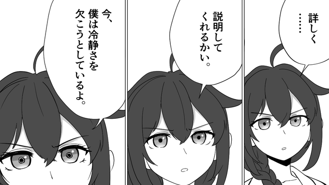 くーろくろ先生のオリジナルラベル……? 