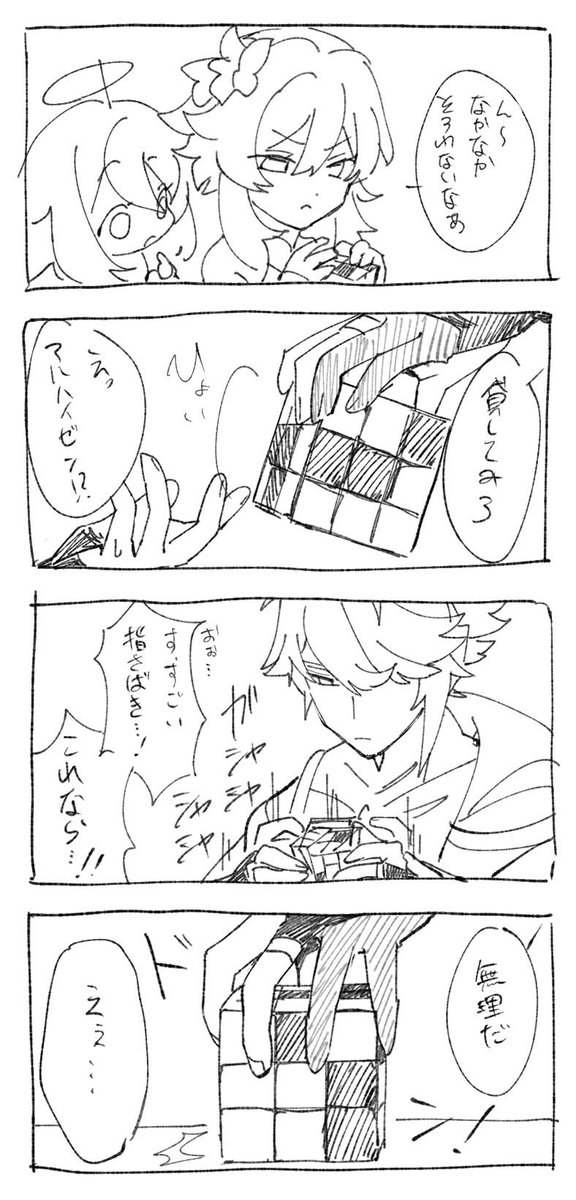 ぺんねる (@pennel12345) on Twitter photo 