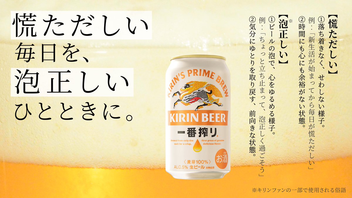 Amazon.co.jp: 一番搾り ビールギフト 350ml×10本 500ml×2本 一