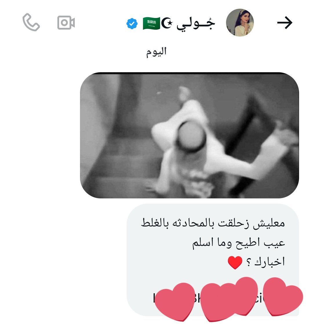 ده ايه القمرر ده يسعدلي قلبك جولي ❤️❤️
<a href="/joolly222/">جُــولـي ☪︎🇸🇦</a>