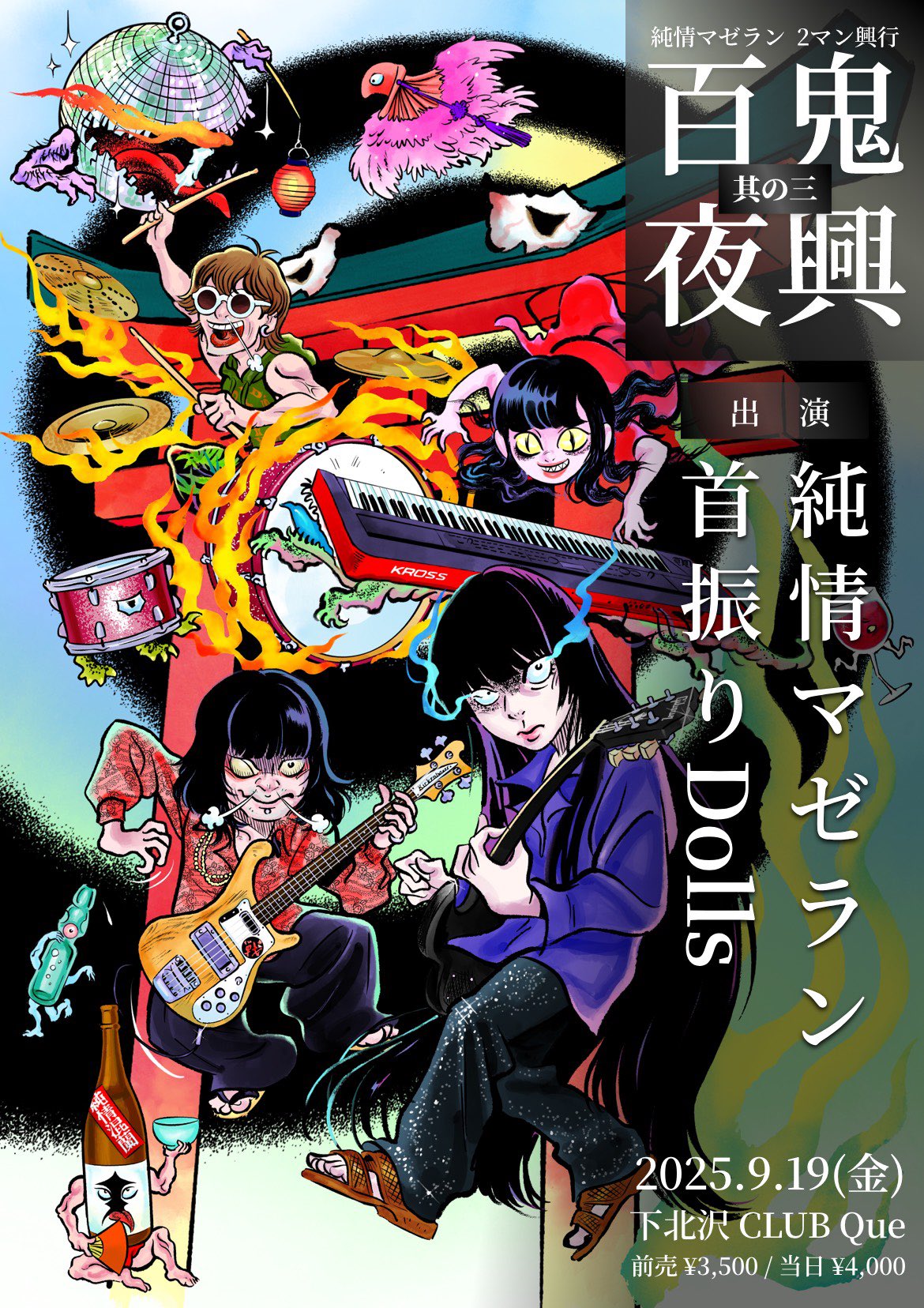 ZB1  ギュビン 中国 中華 マカオ 入場特典 ZONE 11/3 Day2 ZB1 ハンビン 中国 中華 マカオ 入場特典 ZONE 11/3 Day2 CD
