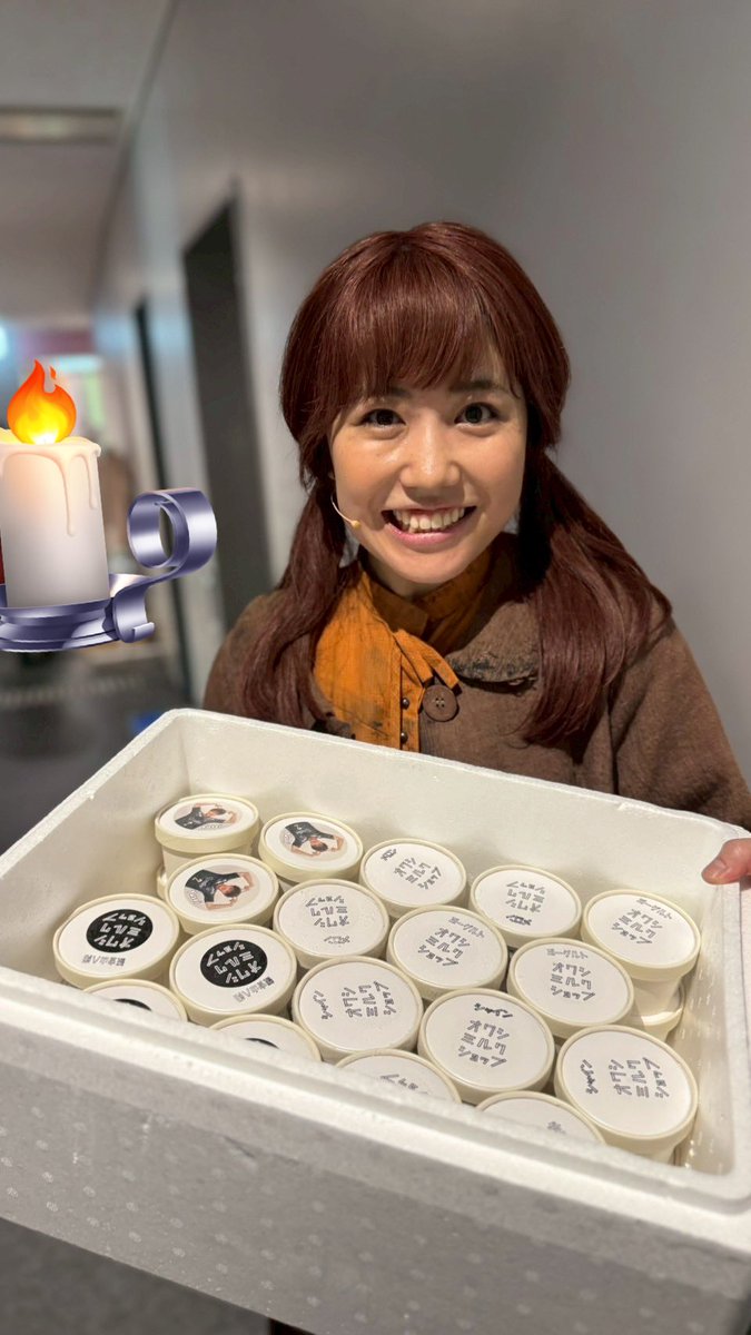 141chika's tweet image. #ワンダースリー #W3
本日も2公演ありがとうございます🫶
ランプのお姉さん、アルキンあんなから
『オワシミルクショップ』さん
instagram.com/owashi_milkshop の
アイスの差し入れ😍🍨✨
カンパニー全員で
美味しく頂きました🤤感謝💞
3クール目始まりました‼︎
みんなで駆け抜けますぞ〜‼︎