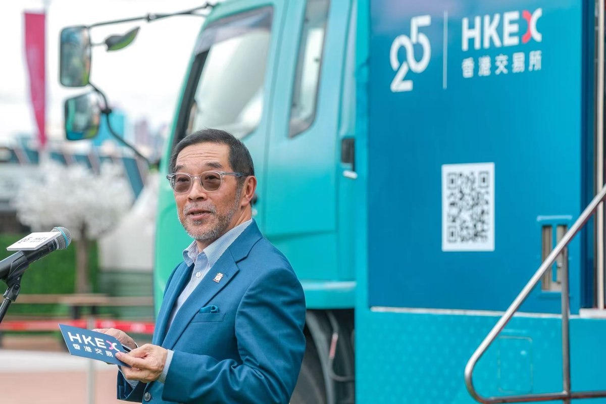 ChinaDailyAsia's tweet image. Hong Kong Exchanges and Clearing will take its iconic gong on a citywide tour for the first time from June 20 to July 3 to celebrate its 25th anniversary. The "#HKEXGongTour" will visit nine locations across #HongKongIsland, #Kowloon, and the #NewTerritories. (Andy Chong/China