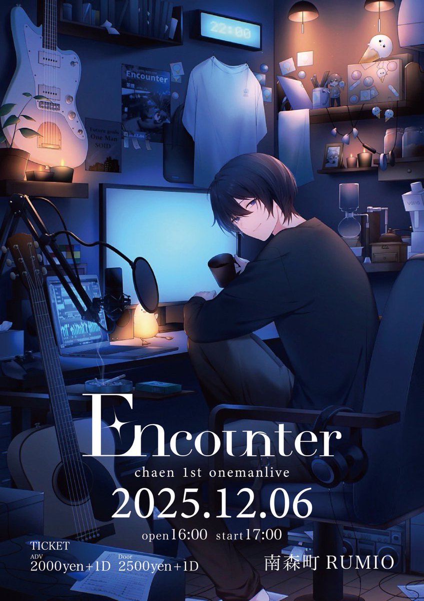 【ライブ情報解禁】

＼2025.12.06(sat)／

~ChaEn 1st Oneman Live~
『Encounter』

📍南森町RUMIO(大阪)
open 16:00 / start 17:00
Adv 2000yen(+1d) / Door 2500yen(+1d)

チケットは下記URLより、6/21 22:00 先着販売開始
🎫: eplus.jp/sf/detail/4351…

完全バンドセットの本気ライブ観にきてね！