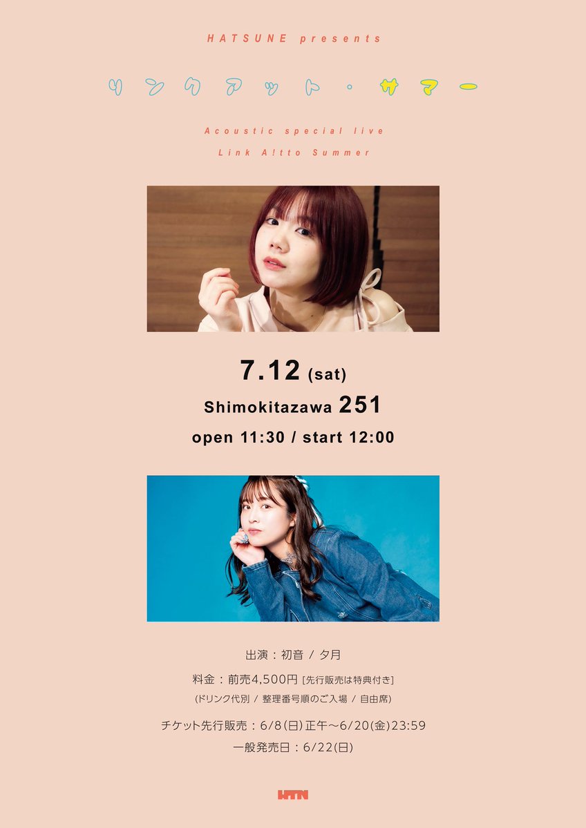 夕月 (@yuzuki_20001005) / X