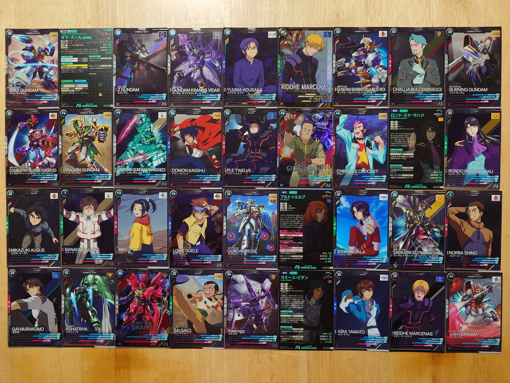 アーセナルベース　カードまとめ カードリスト − CARD LIST｜機動戦士ガンダム アーセナルベース