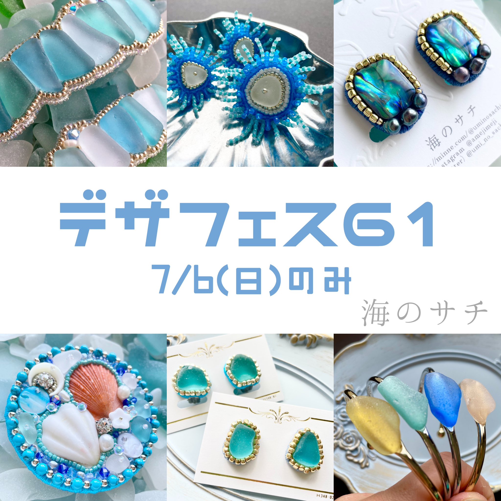 専用❁ハンドメイドになります❁
リングチャーム　Cat　C おぱん亭🏩🍽 on X: 