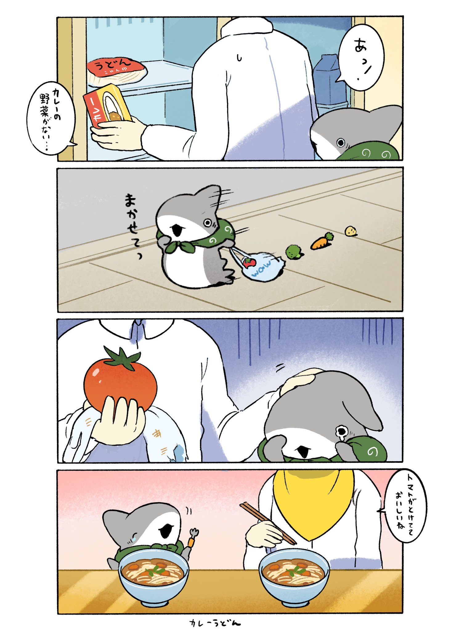 れれれのれ　ぺんぎんの問題　全6箱 Amazon.co.jp: 山崎実業(Yamazaki) 裁縫箱 ホワイト 約