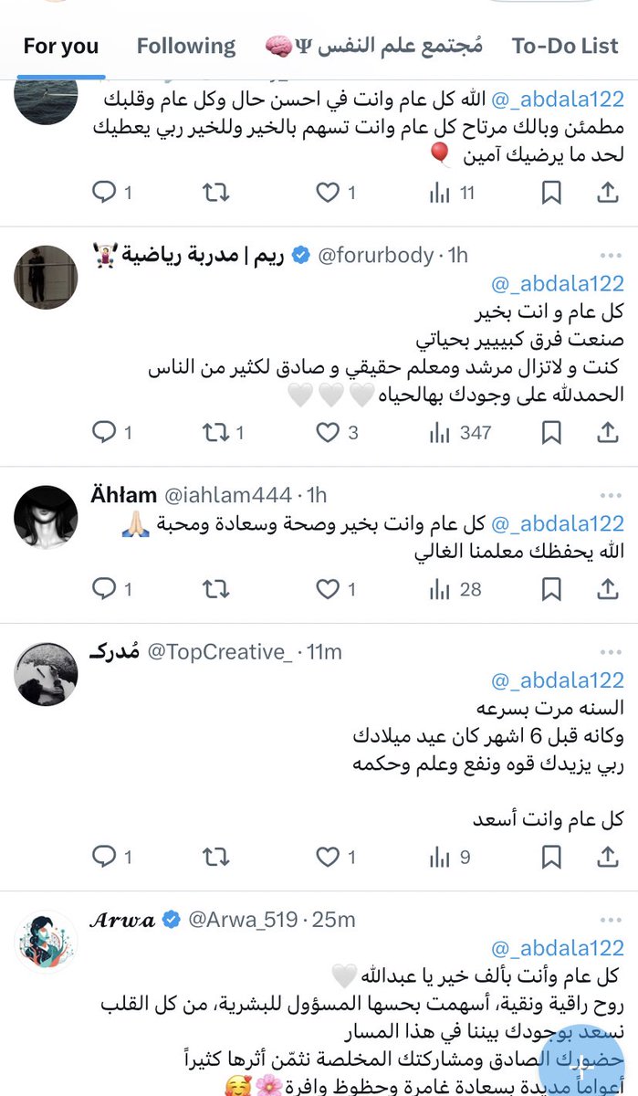 حلا / المرأة الحديقة 🌸✨ (@dolchiveta) on Twitter photo هذا التايم لاين اللي يفتح النفس ❣️❣️🎊🎈
تعيش و نهنّيك بكل أعوامك ياااارب 💙
<a href="/_abdala122/">عبدالله الهاشمي</a> هذا التايم لاين اللي يفتح النفس ❣️❣️🎊🎈
تعيش و نهنّيك بكل أعوامك ياااارب 💙
<a href="/_abdala122/">عبدالله الهاشمي</a>