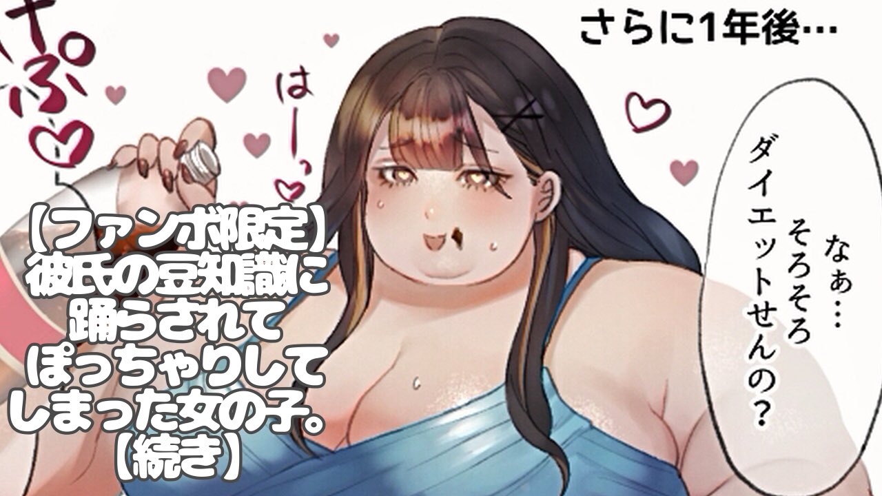 とろろ (@ZUmMyecZCsxlCof) / X