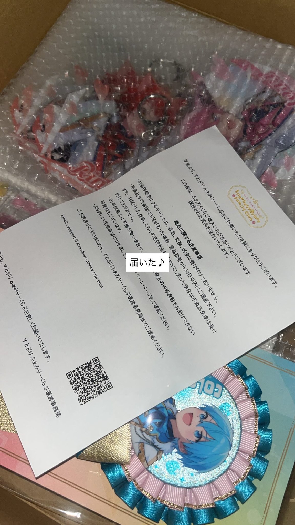 【えびちゃんページ】 ふぁみくじ さとみくん C・D・E賞セット えびちゃん様専用ページ】 ふぁみくじ さとみくん C・D・E賞