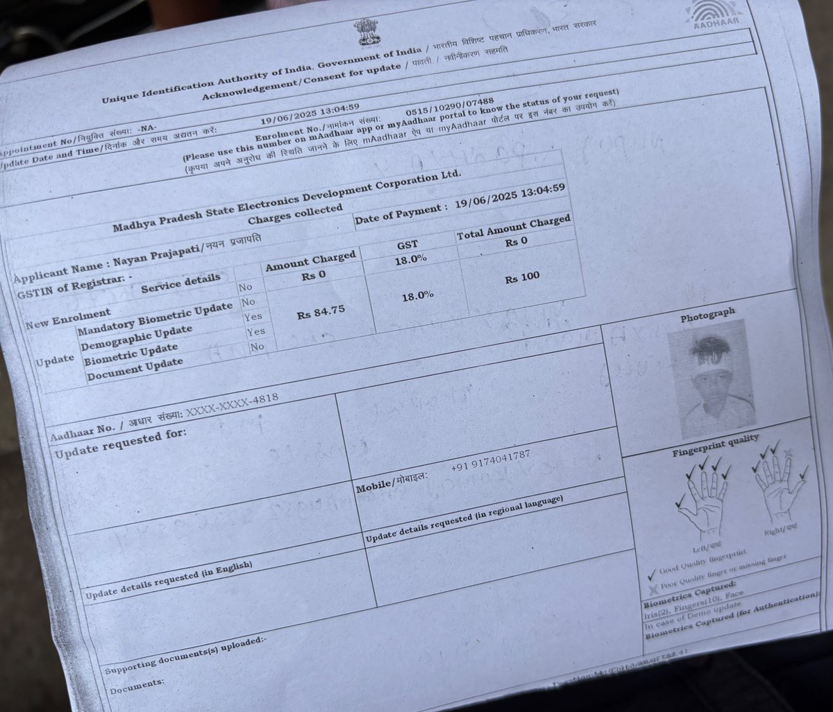 Rahuull13's tweet photo. This is my son's Aadhar card update slip. We urgently need to update his finger prints in his Aadhar. He is admitted in hospital. He needs urgent treatment in Ayushman. His finger prints are not matching. I request you to update it as soon as possible.

@UIDAI @ceo_uidai https://t.co/I4q4XhBE00