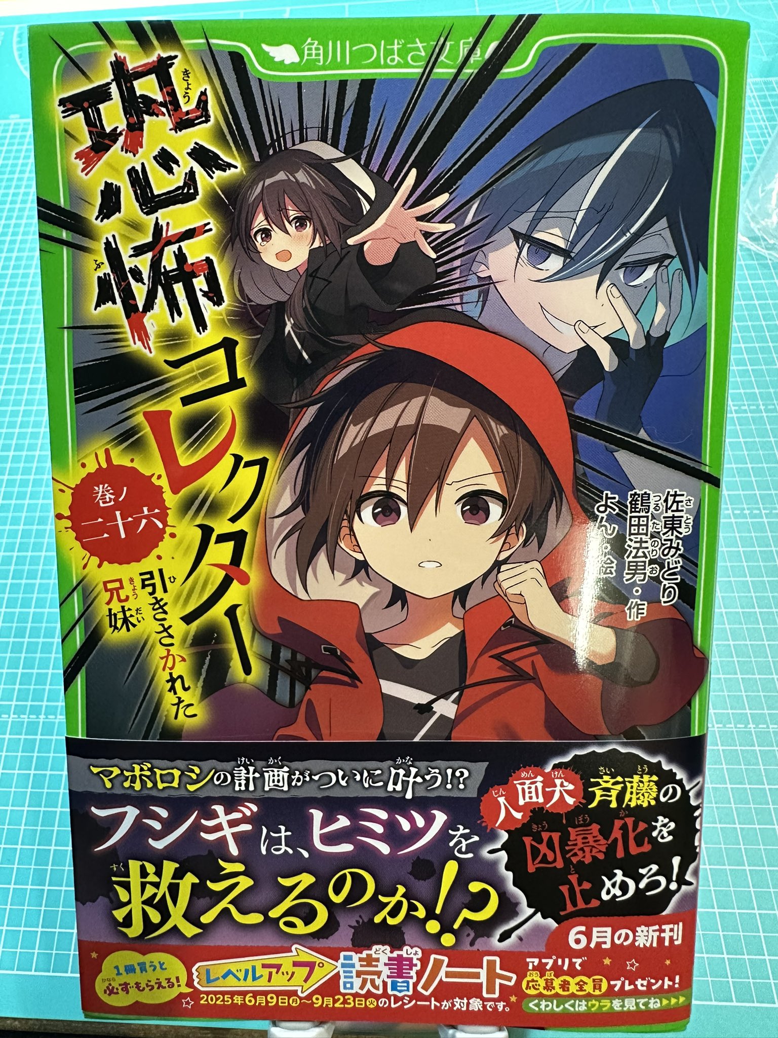 値下げ！伊藤潤二 恐怖コレクション 6冊 ファッション通販】 値下げ！伊藤潤二 恐怖コレクション 6冊