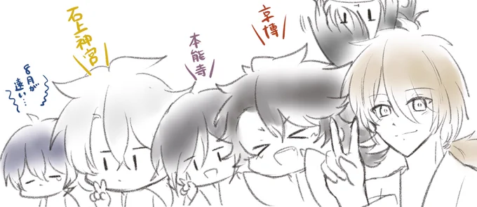 この半年で古参組3振りと会うことに成功したぞ✌︎('ω')✌︎ 