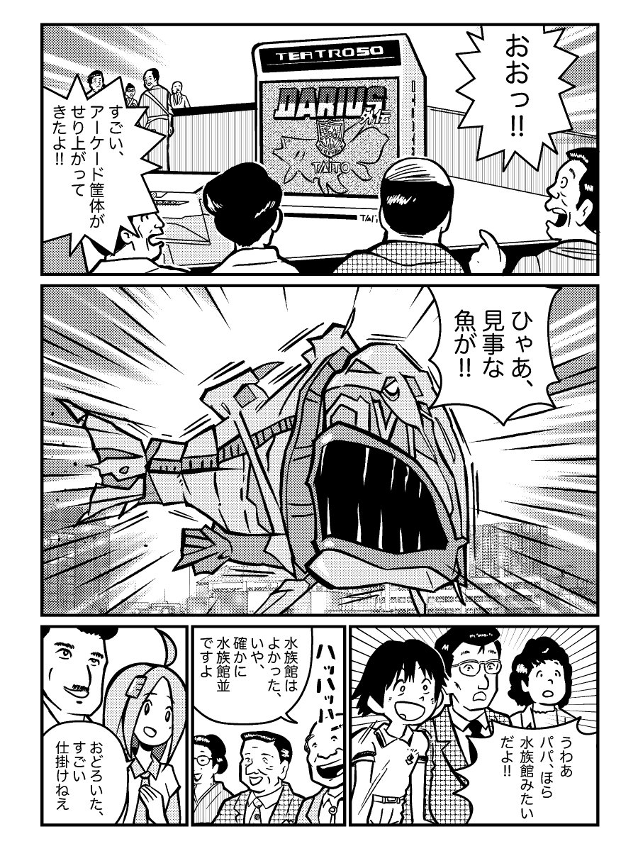 KABU_P's tweet image. 