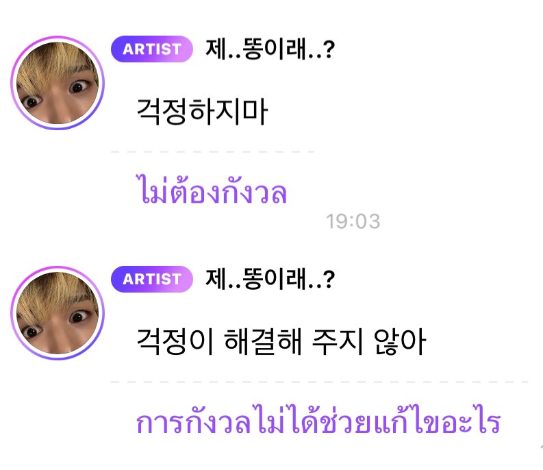 ไลฟ์โค้ชตอนกดบัตร