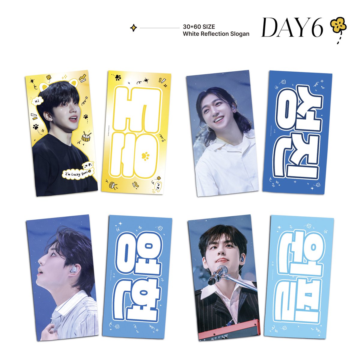 𝙲𝚑𝚎𝚎𝚛𝚒𝚗𝚐 𝙺𝚒𝚝 𝚏𝚘𝚛 𝙳𝙰𝚈𝟼 =͟͟͞͞➳❥

데이식스 슬로건 입금폼
witchform.com/deposit_form.p…

* 6/19 22:00 ~  7/1 23:59
  🚚(배송예정일 : 7/9~)
* 선착 특전 : A3 쉬폰 포스터 (4명)

#RT 1분 추첨으로 최애 슬로건 드립니다!
스핀, DM으로 문의주세요 ♡̴
#데이식스 #DAY6