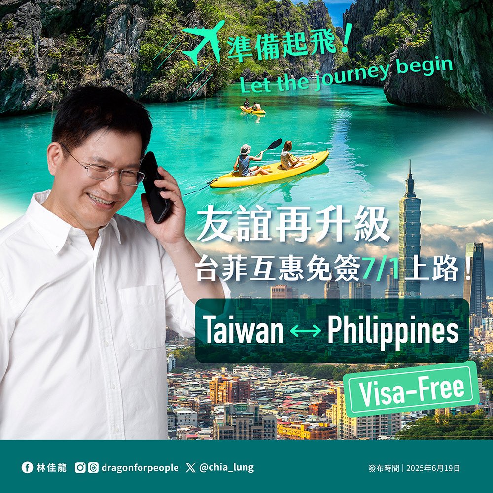 Delighted to see the launch of reciprocal visa-free entry between #Taiwan &amp; the #Philippines starting July 1. This marks a major milestone in our friendship. I thank the Philippine government for this meaningful step forward to deepen exchanges in tourism, business &amp; beyond.