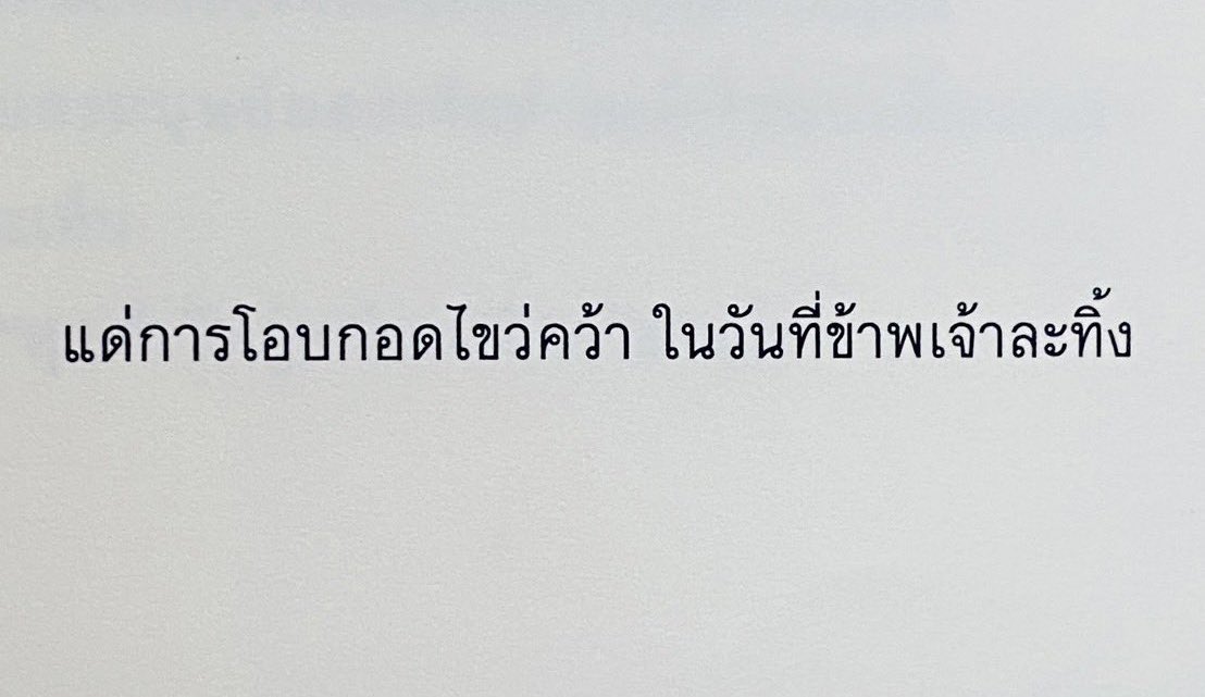 กลิ่นหนังสือ (@klinnangsue) on Twitter photo 