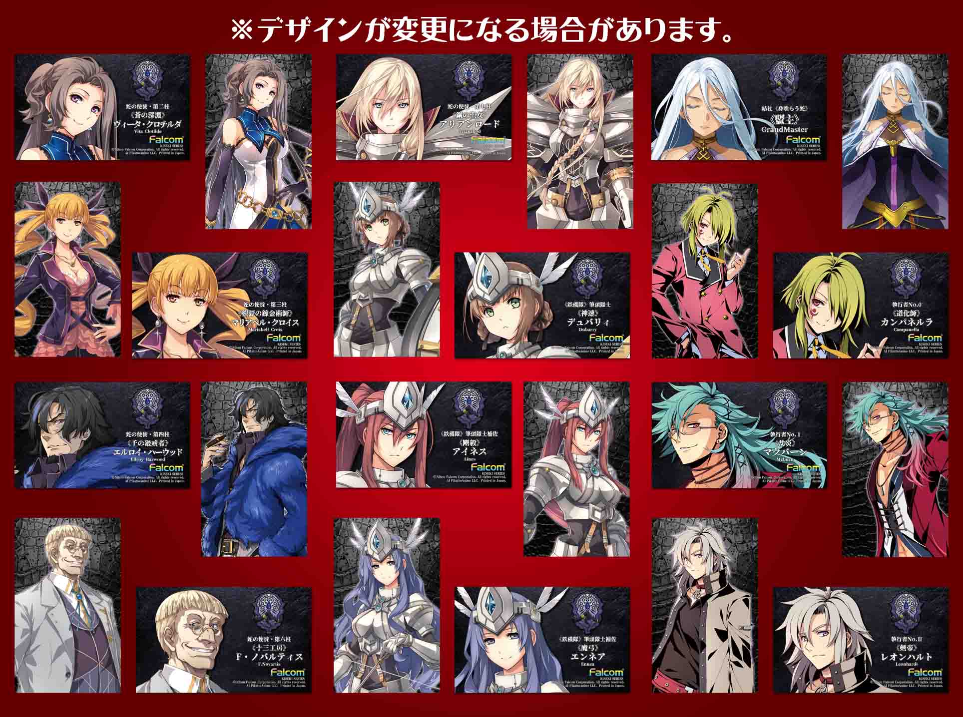 イースヒロインズ ピカットアニメ ガラガラくじ ポストカード  11点セット① イースヒロインズ ピカットアニメ ガラガラくじ ポストカード 11