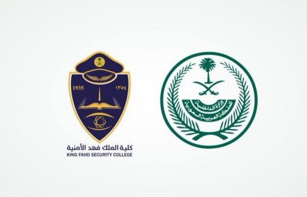 جميع الوظائف | وظيفتك علينا tweet media