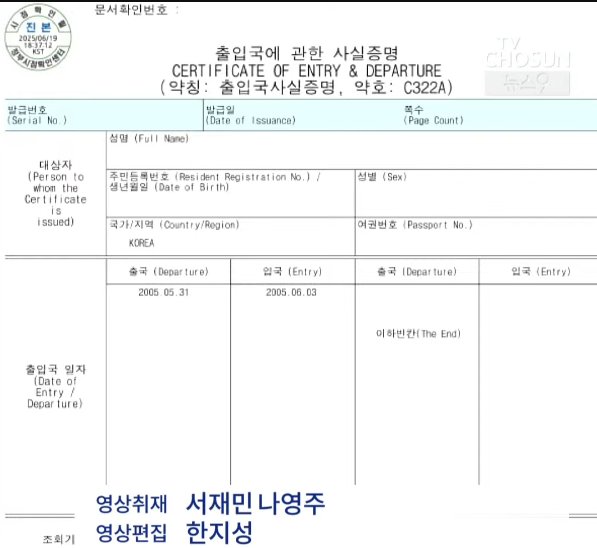 김민새씨 
엑셀로 작성한거 말고 이런 거 내라고요 아휴증말