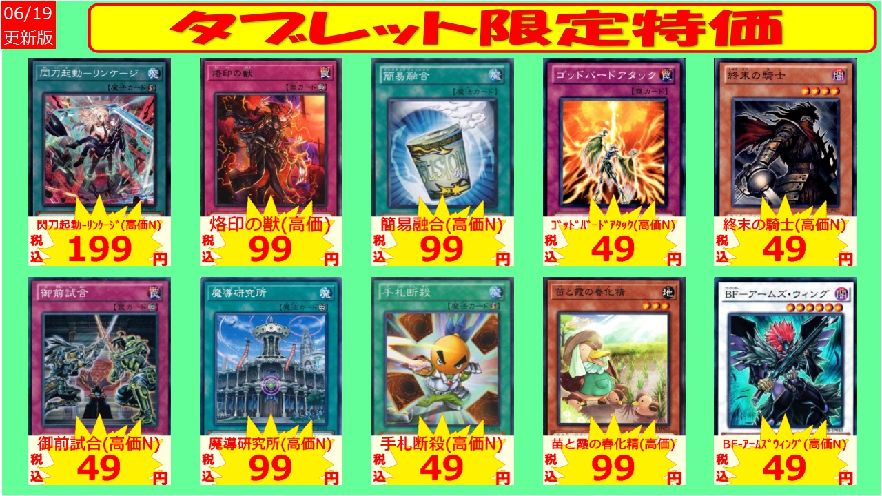 トレカショップ スキップ on X: 