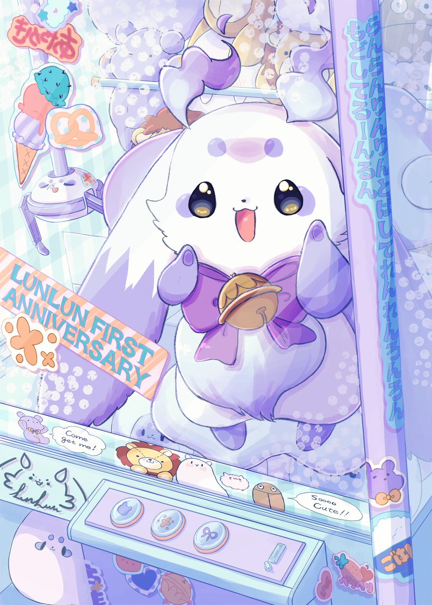 ななつぼし (@nanatsuboshi_t) / Posts / X