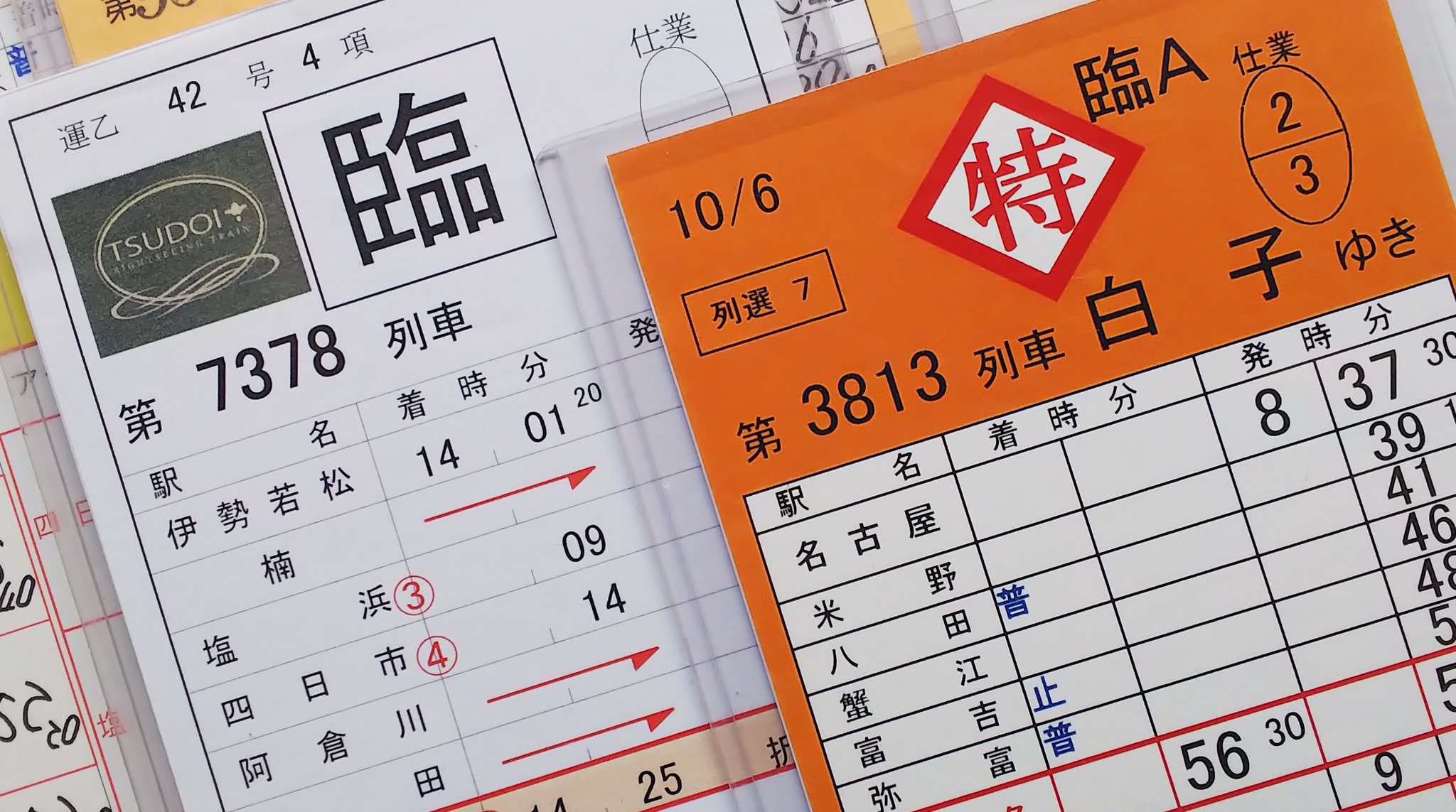 ATS-P❗　鉄道部品グッズ：鉄道関連部品TOKYOIWATA ATS-P様専用❗ 鉄道部品グッズ：鉄道関連部品TOKYOIWATA