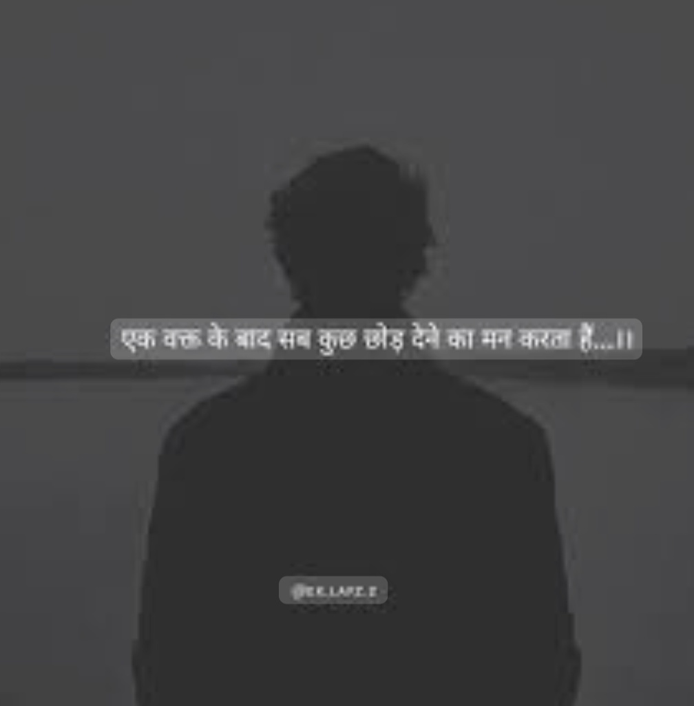 संसार से अलग होने पर,हाथों के छूटने पर,केवल तट प्रतीक्षारत रहेंगे नदियाँ बार-बार आती रहेंगी,मेरे पाँवों को छूने और न पाकर मुझे लौट जाया करेंगी,हवायें उड़ा ले जायेंगी मेरे बहते आंसूओं को ,आकाश बरसा करेगा मेरे वियोग की दारूण दुखद स्मृतियों में संसार चलता रहेगा जैसे अभी है 
#बज्म