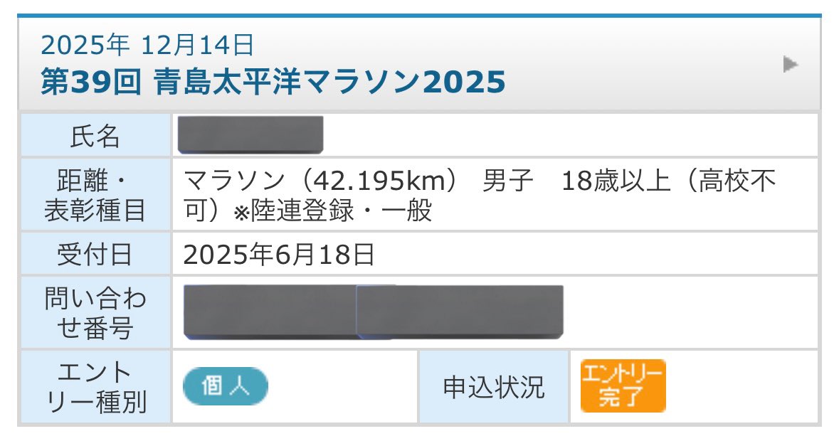 pon_070's tweet image. あぁー。

やっしもた(ﾉ∀`)ﾀﾊｰ

頑張って練習せんなら(￣▽￣;)