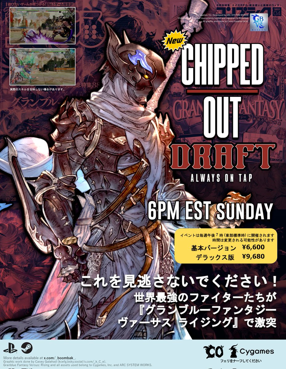 At popular demand Chipped Out #10 is 🔥Guild War🔥! (Draft Night #2)

The format has been adjusted to be single elim with a redemption bracket to decide 3rd place to reduce the run time drastically to be more reasonable

Spots are limited sign up now!
forms.gle/pA6fyQd7dW5R3V…