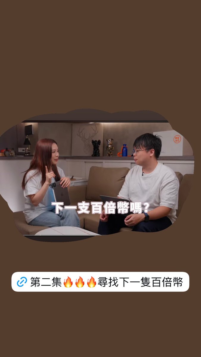 第二集來啦❤️‍🔥❤️‍🔥❤️‍🔥
youtu.be/QsT_YpQ9LFY?si…