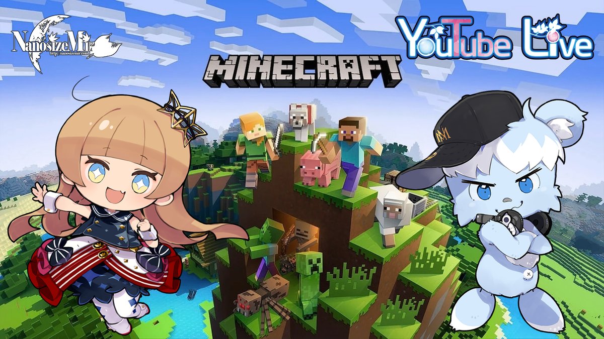 【配信のお知らせ】
6/20(金)21:00からは、塚越さん(<a href="/Tsukagoshi/">塚越雄一朗</a>)とマインクラフト統合版の参加型配信ですヽ(=ﾟωﾟ=)ﾉ
夏の大型アプデがきたぞぉ！楽しみにしてたハッピーガストをゲットしに行きたいなと思います🥳

🔽YouTube配信URL
youtu.be/AgupvMsVt6M