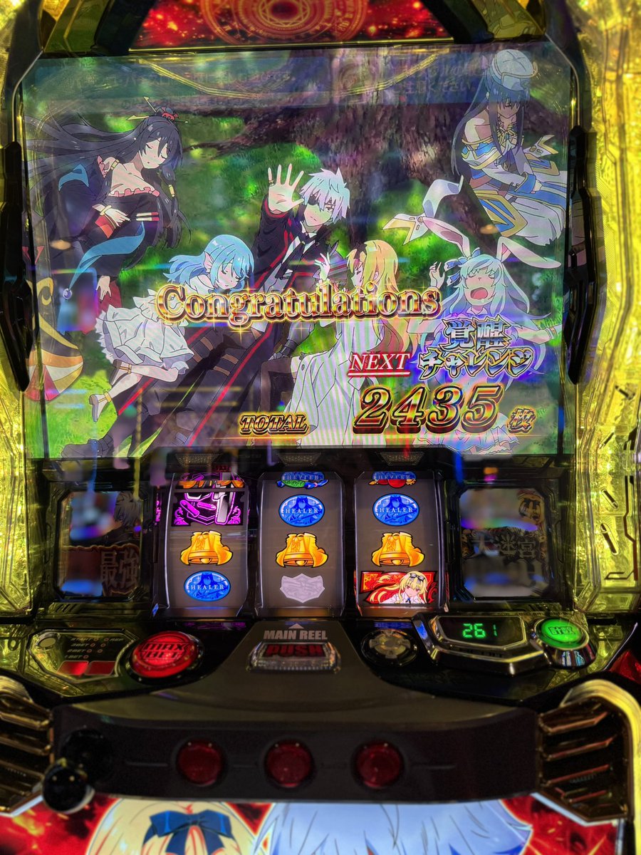rnqqh's tweet photo. 初打ちエンディングとトラブルエナ🥺🩷 https://t.co/0DHzWZwttS