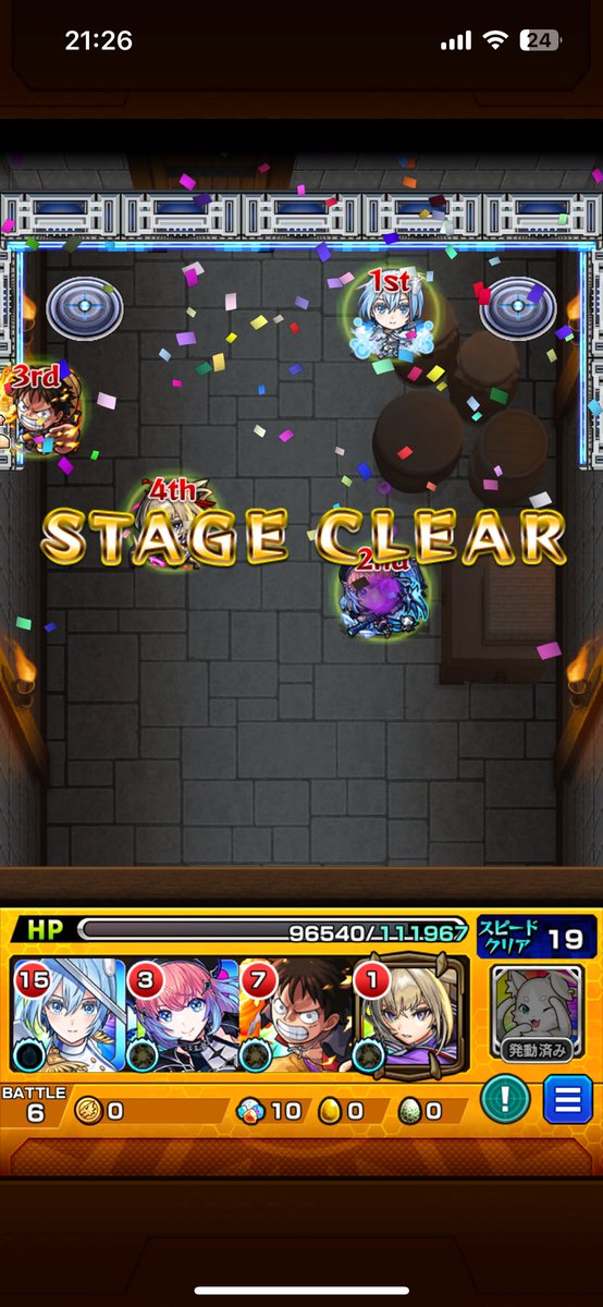 毒無効の電撃無効は流石にルフィ強いやろ

#超究極
#モンスト