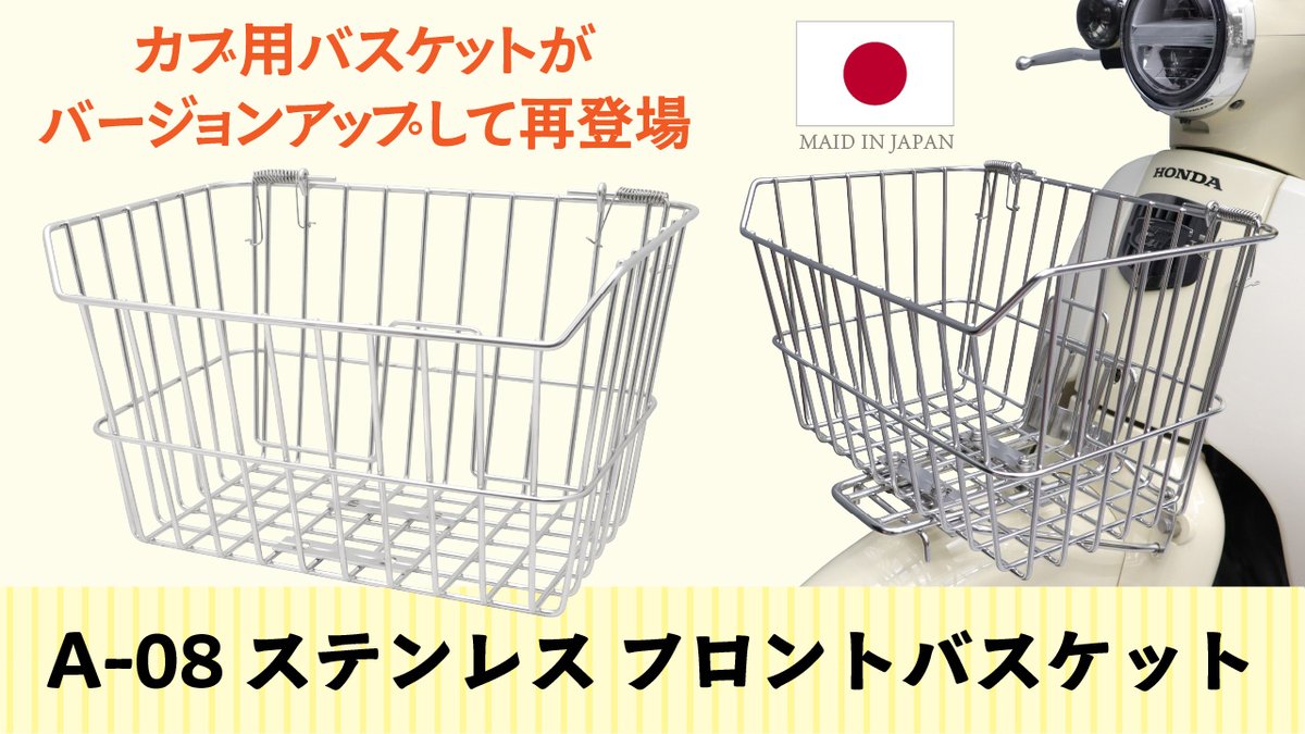 アウトスタンディングモーターサイクル tweet media