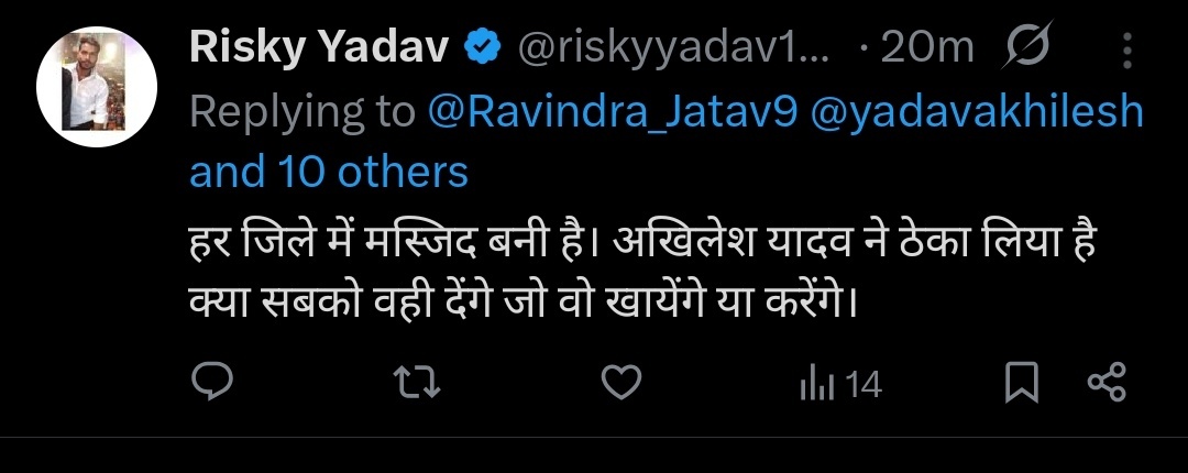 Ravindra Jatav (@ravindra_jatav9) on Twitter photo рдХрд╣рд╛ рдЕрдЦрд┐рд▓реЗрд╢ рдпрд╛рджрд╡ рдиреЗ рдареЗрдХрд╛ рд▓рд┐рдпрд╛ рд╣реИ рдХреНрдпрд╛ рдорд╕реНрдЬрд┐рдж рдмрдирд╛рдиреЗ рдХрд╛ред
рдкрд░рдВрддреБ рдореБрд╕рд▓рдорд╛рди рдиреЗ рдареЗрдХрд╛ рд▓реЗ рд░рдЦрд╛ рд╣реИ рдХреНрдпрд╛ рдЕрдЦрд┐рд▓реЗрд╢ рдХреЛ 37 рд╕реАрдЯ рдЬрд┐рддрд╛рдиреЗ рдХрд╛ред
рдореБрд╕рд▓рдорд╛рди рдареЗрдХрд╛ рд▓рд┐рдпрд╛ рд╣реИ рдЕрдЦрд┐рд▓реЗрд╢ рдХреЛ рдореБрдЦреНрдпрдордВрддреНрд░реА рдмрдирд╛рдиреЗ рдХрд╛ред
рдЕрдЦрд┐рд▓реЗрд╢ рдпрд╛рджрд╡ рдХреА рдмрд╛рдд рдХрдм рд╕рдордЭ рдЖрдПрдЧреА рдореБрд╕реНрд▓рд┐рдо рдХреЛ рдлрд┐рд░ рдкрдЫрддрд╛рдПрдВрдЧреЗ рддрдм рдЪрд┐рдбрд╝рд┐рдпрд╛ рдЪреБрдЧ рдЧрдИ рдЦреЗрддред
рдЕрдмреНрджреБрд▓ рдмрд╛рд░реА рдмрд┐рдЫрд╛рдПрдЧрд╛редЁЯСЗЁЯСЗ рдХрд╣рд╛ рдЕрдЦрд┐рд▓реЗрд╢ рдпрд╛рджрд╡ рдиреЗ рдареЗрдХрд╛ рд▓рд┐рдпрд╛ рд╣реИ рдХреНрдпрд╛ рдорд╕реНрдЬрд┐рдж рдмрдирд╛рдиреЗ рдХрд╛ред
рдкрд░рдВрддреБ рдореБрд╕рд▓рдорд╛рди рдиреЗ рдареЗрдХрд╛ рд▓реЗ рд░рдЦрд╛ рд╣реИ рдХреНрдпрд╛ рдЕрдЦрд┐рд▓реЗрд╢ рдХреЛ 37 рд╕реАрдЯ рдЬрд┐рддрд╛рдиреЗ рдХрд╛ред
рдореБрд╕рд▓рдорд╛рди рдареЗрдХрд╛ рд▓рд┐рдпрд╛ рд╣реИ рдЕрдЦрд┐рд▓реЗрд╢ рдХреЛ рдореБрдЦреНрдпрдордВрддреНрд░реА рдмрдирд╛рдиреЗ рдХрд╛ред
рдЕрдЦрд┐рд▓реЗрд╢ рдпрд╛рджрд╡ рдХреА рдмрд╛рдд рдХрдм рд╕рдордЭ рдЖрдПрдЧреА рдореБрд╕реНрд▓рд┐рдо рдХреЛ рдлрд┐рд░ рдкрдЫрддрд╛рдПрдВрдЧреЗ рддрдм рдЪрд┐рдбрд╝рд┐рдпрд╛ рдЪреБрдЧ рдЧрдИ рдЦреЗрддред
рдЕрдмреНрджреБрд▓ рдмрд╛рд░реА рдмрд┐рдЫрд╛рдПрдЧрд╛редЁЯСЗЁЯСЗ