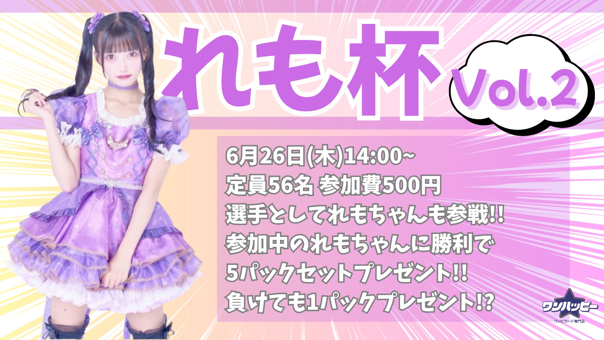 黒音れも (@lemo_kurone) / X
