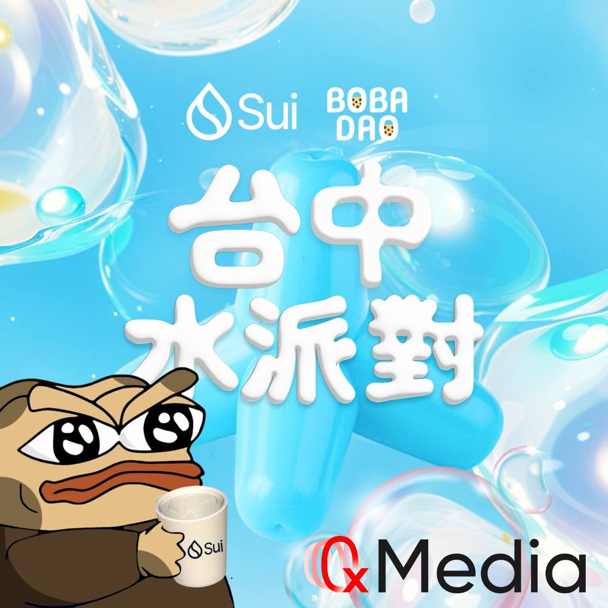 0xMedia (@0xmediaco) on Twitter photo 🧋台中水派对,这周五见!💦
6 月 20 日(周五)晚上, <a href="/bobadao_lfg/">BOBA DAO 🧋</a> 联手 <a href="/SuiFamOfficial/">Sui Community Official 🦭/acc</a> 将在台中肝新 Young Livers 举办「水派对」系列的最终场,一起为这趟夏日巡回画下句点。
✨活动亮点:
- Sui 开发者大使, <a href="/GiveRep/">GiveRep</a> 创始人 <a href="/Eason_C13/">Eason Chen</a> 分享 Sui 技术生态及开发者经验
- 两个生态项目 🧋台中水派对,这周五见!💦
6 月 20 日(周五)晚上, <a href="/bobadao_lfg/">BOBA DAO 🧋</a> 联手 <a href="/SuiFamOfficial/">Sui Community Official 🦭/acc</a> 将在台中肝新 Young Livers 举办「水派对」系列的最终场,一起为这趟夏日巡回画下句点。
✨活动亮点:
- Sui 开发者大使, <a href="/GiveRep/">GiveRep</a> 创始人 <a href="/Eason_C13/">Eason Chen</a> 分享 Sui 技术生态及开发者经验
- 两个生态项目