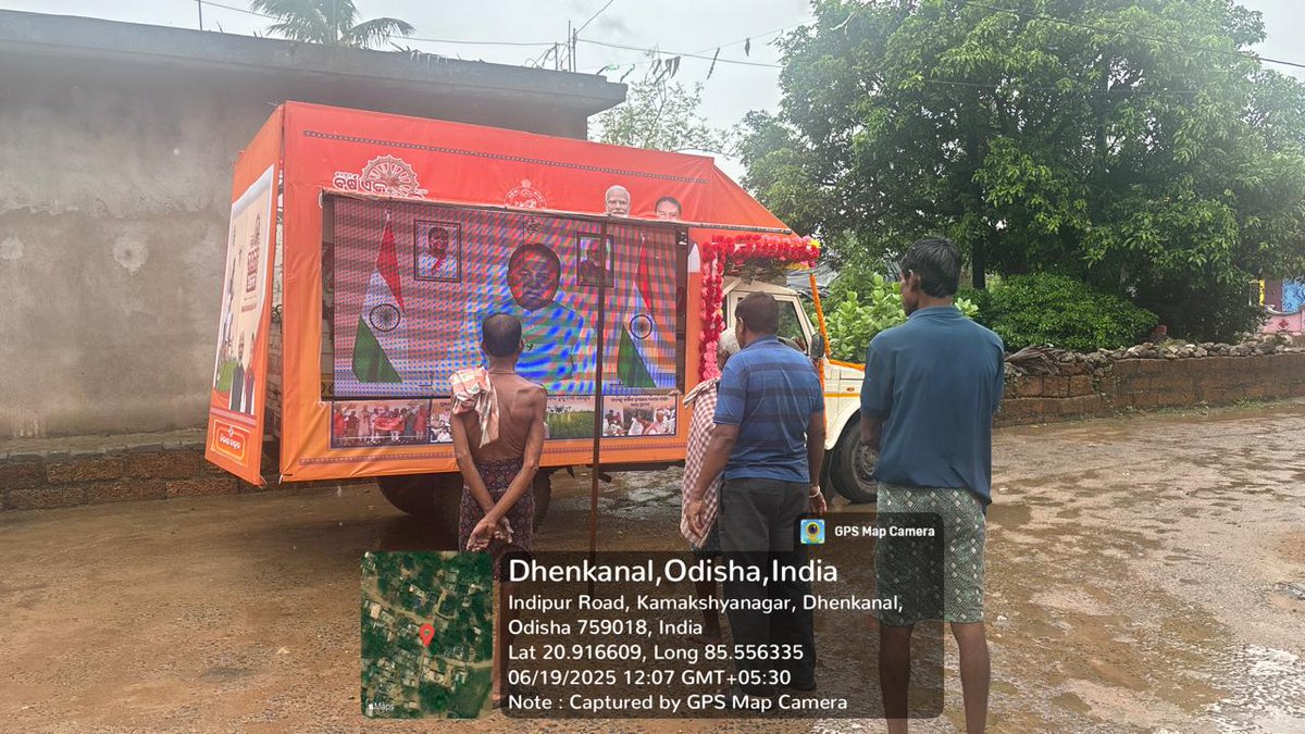 #bikasvahan
#BarshaEkUpalabdhiAnek
<a href="/CMO_Odisha/">CMO Odisha</a> <a href="/HUDDeptOdisha/">H & UD Dept</a>
