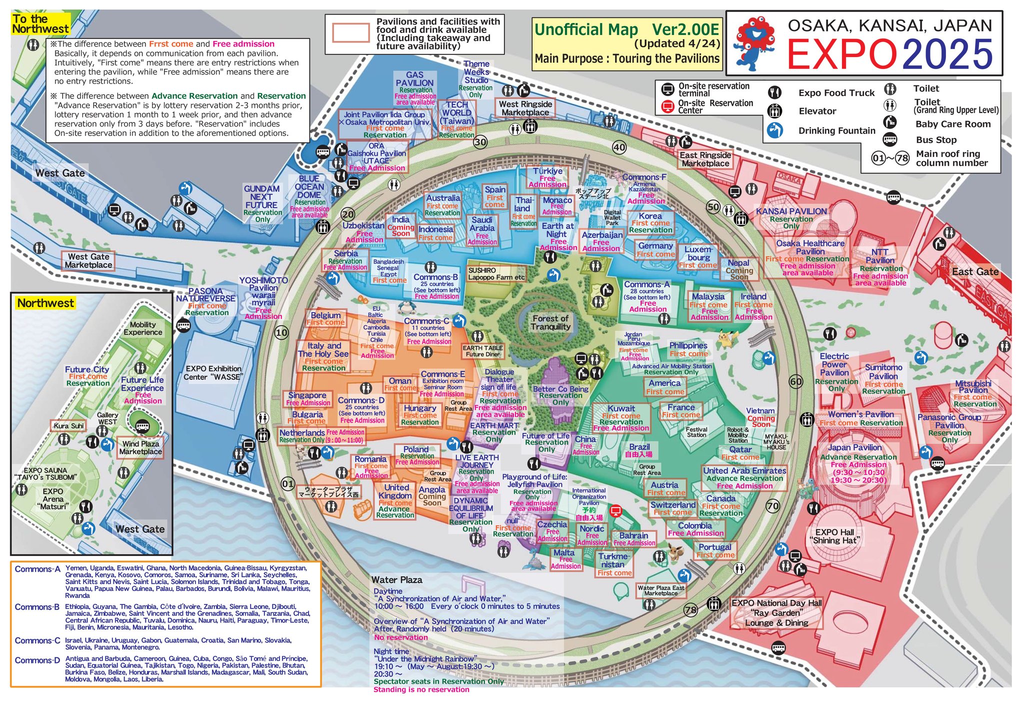 TUBE　自己紹介必読map TUBE 自己紹介必読map X-MAP