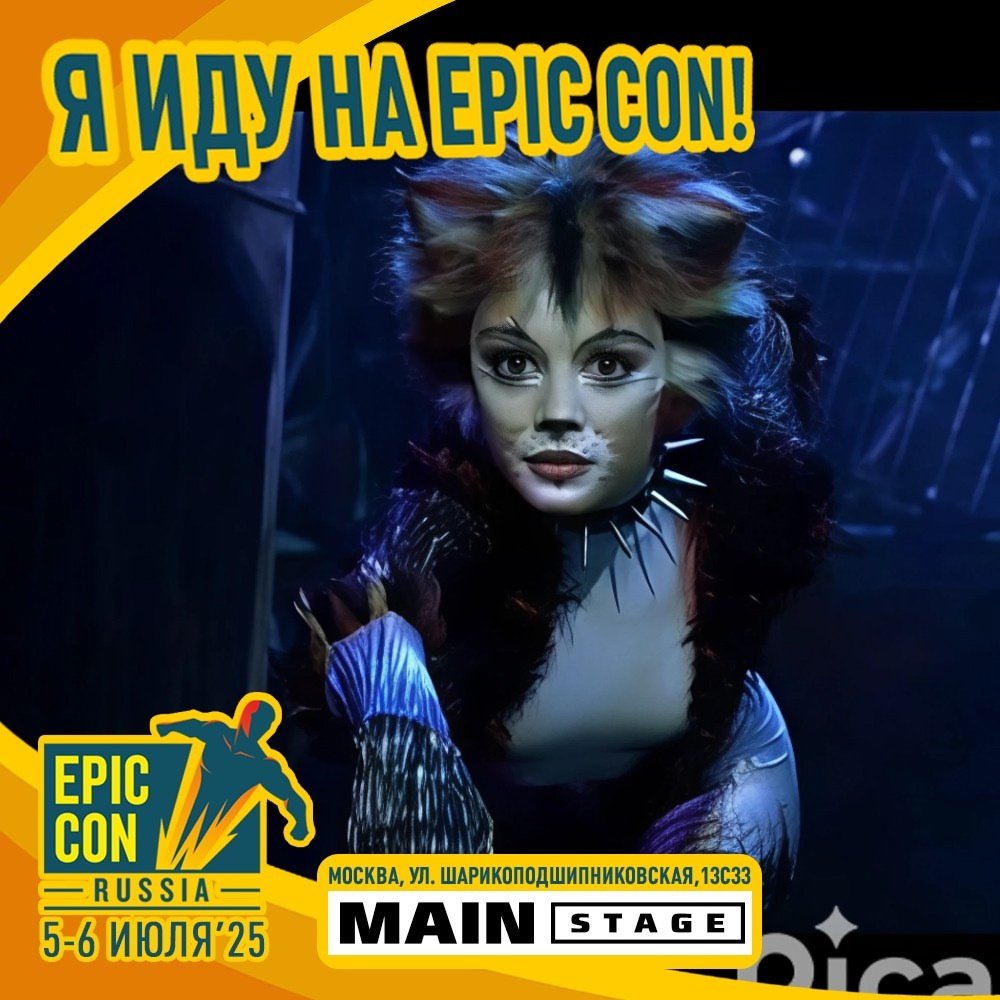 Ну допустим мяу 
Одобрили