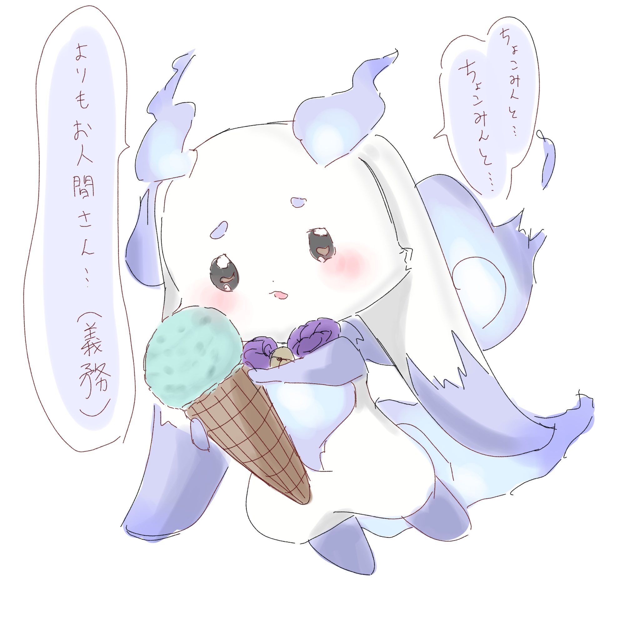 史上最も激安 Posts with X / (@nanashi20304286) ななしのひと by replies ウィッグ・エクステ