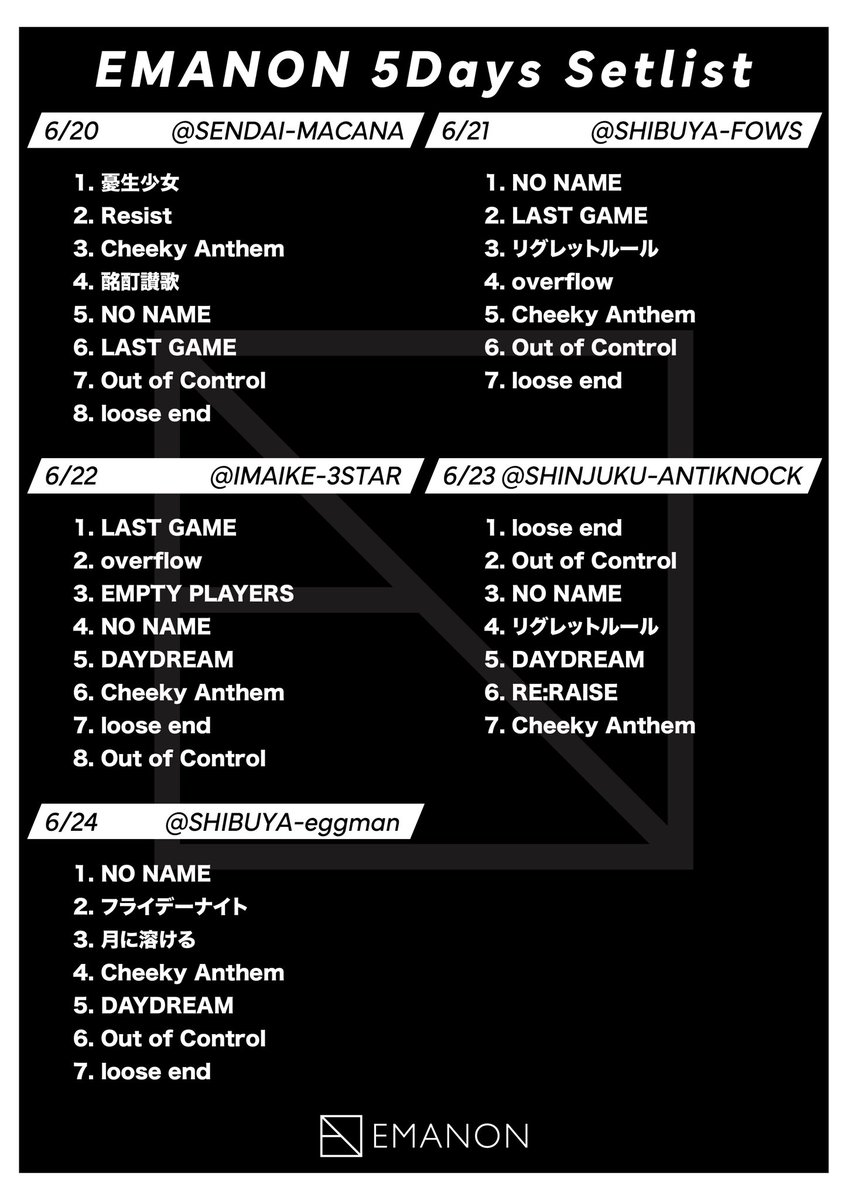 EMANON 5Days Event Information

▪️⚡︎6/20(金)仙台MACANA⚡︎▪️
飛び出せLUMiRiSE ~1st full album "≠ encore."リリースツアー

OPEN 18:00 START 18:30

出演:EMANON / LUMiRiSE / ASH FRAST / momoca / 小原涼 / 催涙ノ雨

出番:20:20〜

サポートGt.ドグマ夏子
サポートBa.RiO